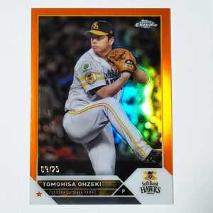 Topps Chrome 2023 NPB ホークス 大関友久 25枚限定 Orange Refractor レギュラーパラレル カード No.60