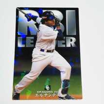 カルビープロ野球2016 中日 エルナンデス 通販限定 カード RBI LEADER RL-11_画像1