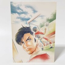 蒼き伝説シュート ! COMPLETE BOX League.1 [DVD]_画像4