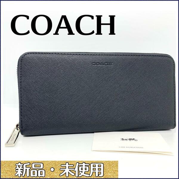 COACH 長財布 レキシントン サフィアーノ レザー ブラック アウトレット