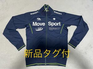 デサント MOVE SPORT ジャージ