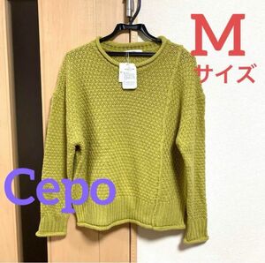 【新品未使用】Cepo ニットセーター マスタード Mサイズ