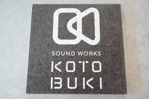 [QS][L3057810] KOTOBUKI SOUND コトブキ Reflect Panel 音響パネル イフミック材 寸法約300x300mm