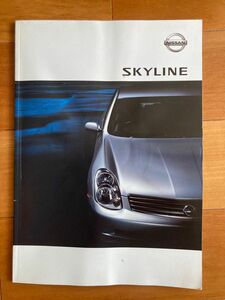 日産　スカイライン　カタログ　1冊