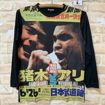 新品　猪木VS アリ　ロングTシャツ　Lサイズ　長袖　アントニオ猪木　モハメド アリ　ボクシング　プロレス_画像1