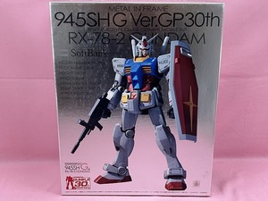 1201★☆未組立　RX-78-2　GUNDAM　ガンダム　プラモデルのみ　945SHG Ver.GP30th　現状品☆★