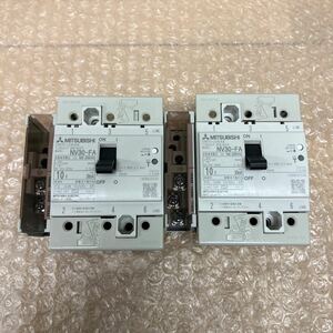 三菱　MITSUBISHI　 NF30-FA　ノーヒューズブレーカ　3P　10A　2個まとめ売り　U-406