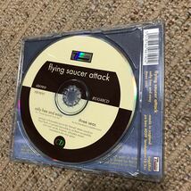 Flying Saucer Attack/フライング・ソーサー・アタック Sally Free and Easy_画像2