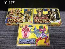 Y1117S 聖闘士星矢 黄金聖衣 新生青銅聖衣 カプリコーンクロス バルゴクロス アンドロメダクロス バンダイ 当時物_画像1