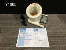 Y1065S オムロン 上腕式 デジタル 血圧計 スポットアーム HEM-1010 電源アダプター付_画像1