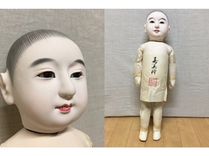 G1838S 市松人形 男の子 裸 寿美禮 伊藤直島 経年保管品 身長 約43cm japanese doll GNG
