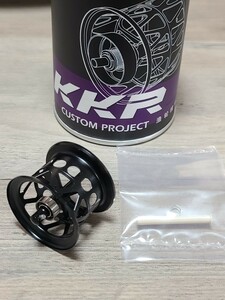 【新品・送料込】22アルデバラン 世界最軽量　KKR BFSスプール シャフト分割式 驚異の2.82g