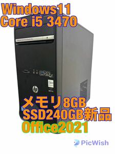 1円～ HP Core i5 デスクトップ 新品SSD256GB pavilion P6series ヒューレット・パッカード