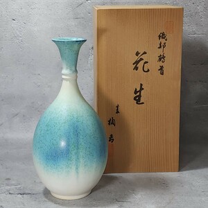 たち吉　織部鶴首　花生　未使用箱入　/花器/花瓶花入/一輪挿し/橘吉/陶磁器/