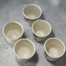 暁山窯　志野湯呑　5客　未使用　/茶器/フリーカップ/焼酎カップ/美濃焼/手作り/和食器/陶磁器/_画像4