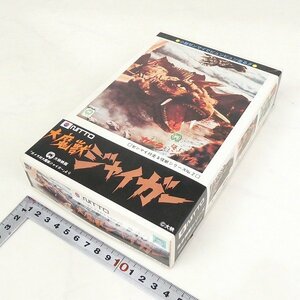 未組立品 当時物 NITTO 日東 ゼンマイ付 走る怪獣シリーズ 大魔獣 ジャイガー プラモデル No.2 取説付 コレクション品■MA014s■