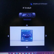 動作品 ロジクール logicool ウェブカメラ USBカメラ C920n フルHD 1080P ウェブ会議 ストリーミング オートフォーカス 中古■MD024s■_画像2