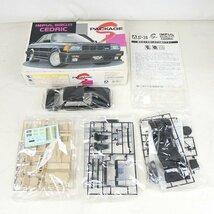未組立品 アオシマ インパル 630R セドリック 1/24 Sパッケージシリーズ S-28 自動車 模型 プラモデル コレクション品■ME016s■_画像2