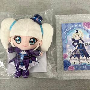 アイカツ！シリーズChibiぬいぐるみ～プレミアムレアver.～藤堂ユリカ ゴスマジックコーデ