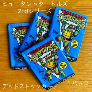 《ミュータントタートルズ2nd デッドストックカード》