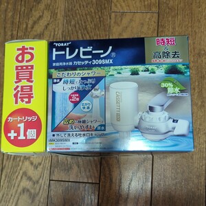 トレビーノ　家庭用浄水器　カセッティ309SMX