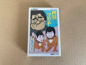  новый товар кассетная лента иен зеркало two свекла 10411