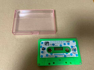  used cassette tape Love me, my Knight 1048