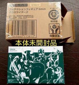 【未開封】フルアクションフィギュアSAGAクウガライダーズ