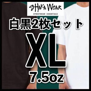 新品未使用 シャカウェア 7.5oz マックス ヘビーウエイト 無地 半袖 Tシャツ 白黒 XLサイズ2枚 SHAKA WEAR ホワイト ブラック クルーネック