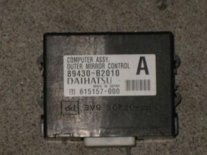 ムーヴ DBA-L175S アウターミラーコントロールコンピューター 　純正品番89430-B2010 管理番号G8021