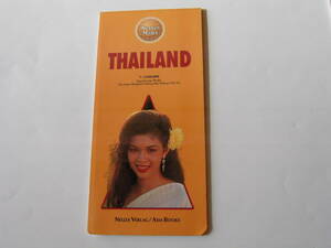 （地図）タイ　Thailand（１５０万分の１） 1995年ころ