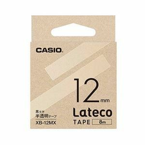 【新品】【5個セット】 カシオ計算機 Lateco 詰め替え用テープ 12mm 半透明テープ黒文字 XB-12MXX5