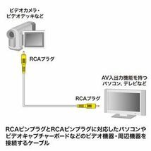 【新品】サンワサプライ ビデオケーブル 5m KM-V6-50K3_画像3