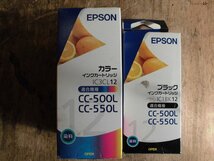 ◎アウトレット新品未使用純正品　エプソン【EPSONインクカートリッジ　ブラック　IC1BK12×1　カラー　IC3CL12×1】◎2312181_画像1