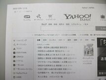 ★ 中古レーザープリンタ / FUJITSU XL-9440E / 印字枚数：23,108枚 / 残量不明トナー付き★_画像10