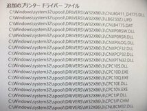 ● 中古レーザープリンタ / Canon LBP6230 / 印刷枚数:23,149枚 / 自動両面印刷対応 / トナーなし●_画像8