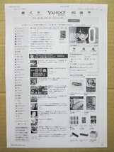 ◎中古レーザープリンタ【Canon LBP3100】トナーなし◎2312061_画像10