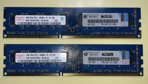 【管理b-1】PC3-10600U 2GB 2枚 計4GB hynixデスクトップ用メモリ