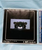 セガサターン　電脳戦機バーチャロンVirtual ON Cyber Troops★中古品です。_画像5