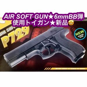 AIR SOFT GUN P729 6mmBB弾使用 トイガン/JINLE★新品です♪の画像1