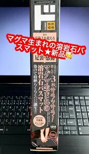 バスマット お風呂マット 風呂マット バスマット 速乾 浴室マット 珪藻土マット 珪藻土 バスマット バスマッ?