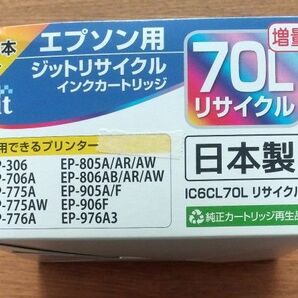 インクカートリッジ (エプソン互換性) ジット