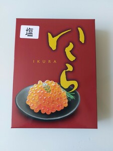 残り3個！ 北海道産 知床産 塩いくら 500g　お歳暮　おせち料理　お正月