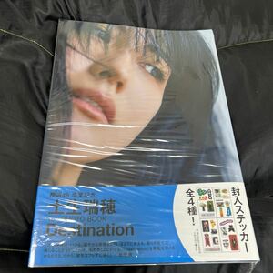 即決　Ｄｅｓｔｉｎａｔｉｏｎ　土生瑞穂１ｓｔ　ＰＨＯＴＯ　ＢＯＯＫ 三瓶康友／撮影