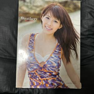  即決　 Ｗｅａｔｈｅｒｙ　美馬怜子写真集 ＹＯＳＨＩＮＯＢＵ　ＮＥＭＯＴＯ／撮影