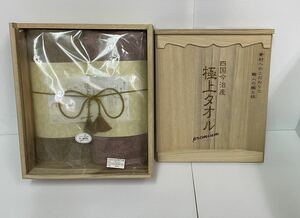 【N154】四国 今治産 極上タオル 木箱 バスタオル(約60×120cm) 2枚入り 日本製 綿100% 未使用 開封品