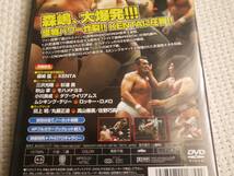 DVD　プロレス　NOAH　2007　ナビゲーション　森嶋　対　KENTA　新品購入品　入手困難　三沢光晴　特典映像付_画像2