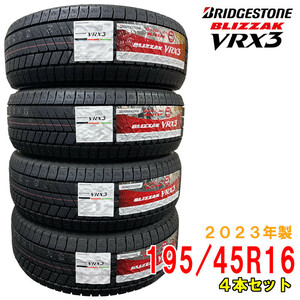 ≪2023年製/在庫あり≫　BLIZZAK VRX3　195/45R16 80Q　4本セット　ブリヂストン　冬タイヤ　ブリザック