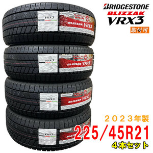 ≪2023年製/在庫あり≫　BLIZZAK VRX3　225/45R21 95Q　4本セット　国産 ブリヂストン　冬タイヤ　ブリザック