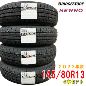 ≪2023年製/在庫あり≫　NEWNO　145/80R13　4本セット　bridgestone-ブリヂストン-　ニューノ